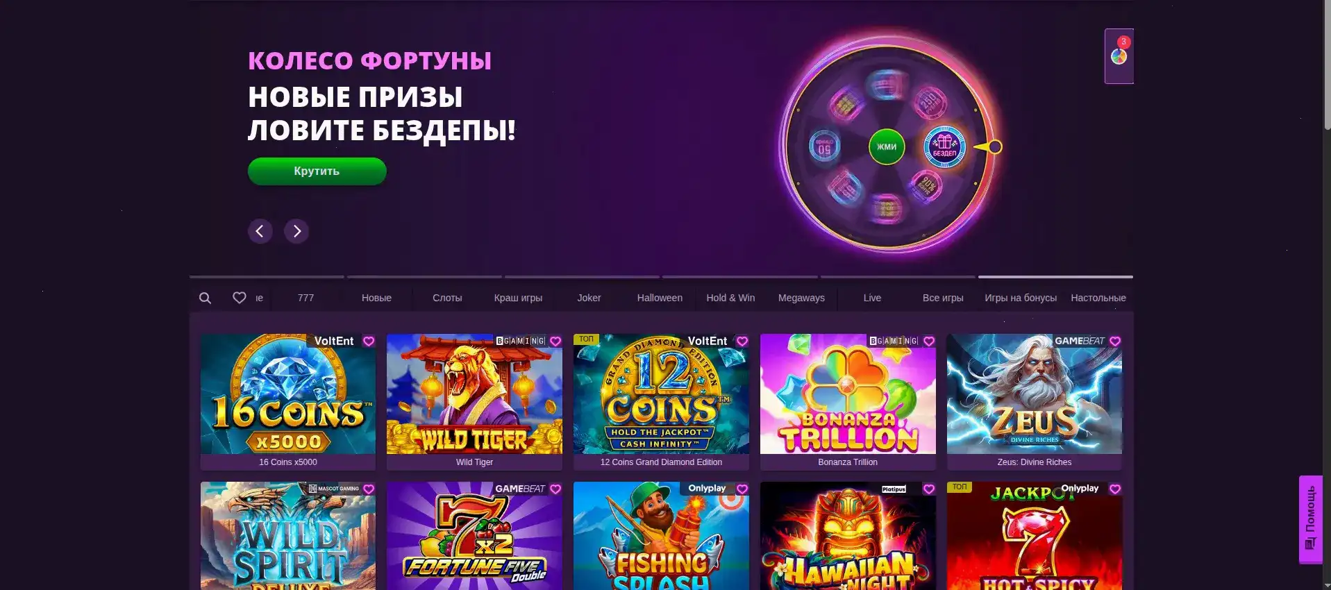 Бонусы Grizzly casino приветственный пакет 2026